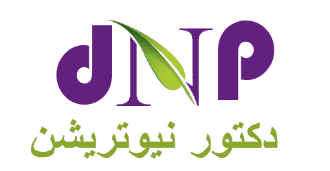 كود خصم دكتور نيوترشن 2025 كوبون 50%|شامل كل المنتجات|(الأفضل)